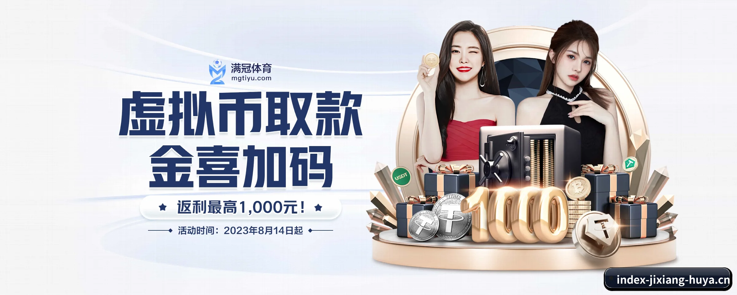 吉祥体育 APP